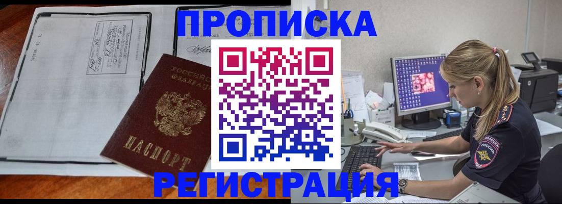 форма 3 в Красноярском крае