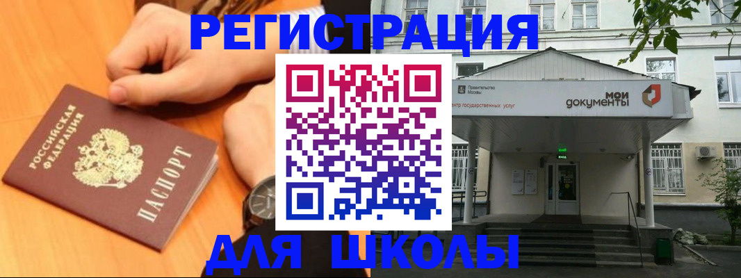 прописка для военкомата в Красноярском крае